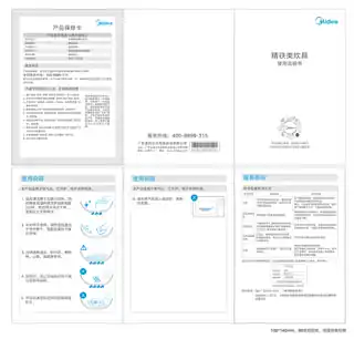 Midea美的 炒锅无MP-CT32Z08产品货号CT32Z08材质锤纹精铁渗氮GB